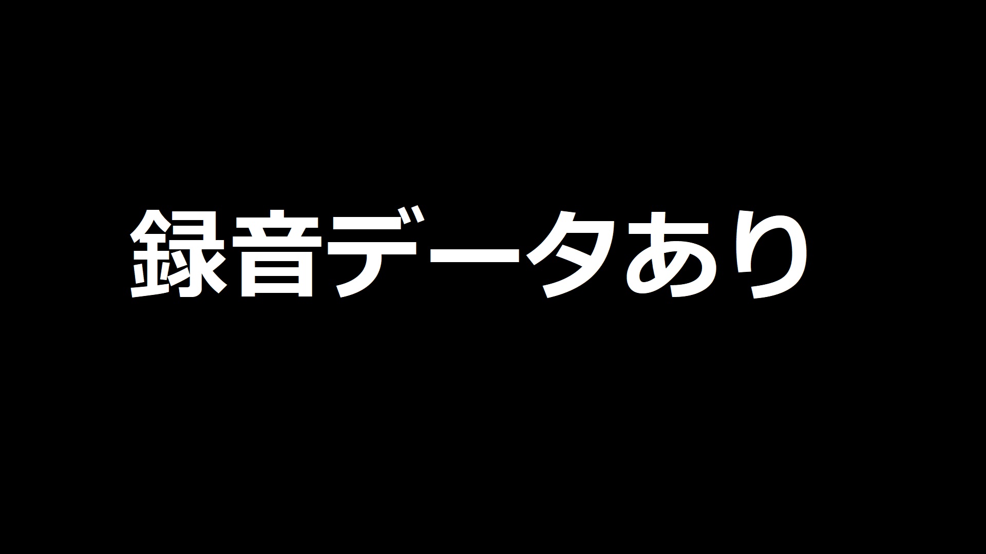 警察が嫌がらせ？法的に解決できない西入間警察署が行った4年間の嫌がらせ